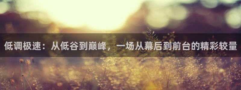 新闻图片