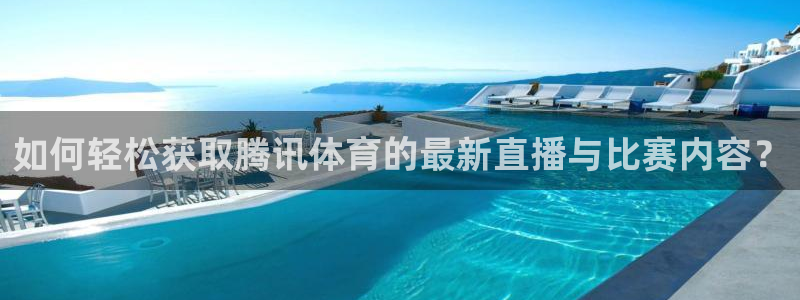360体育直播软件